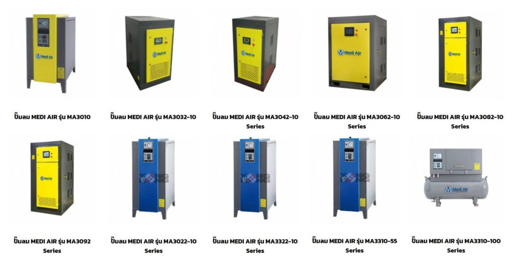 MEDI AIR MA Series-1