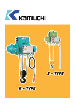 Catalog kamiuchi